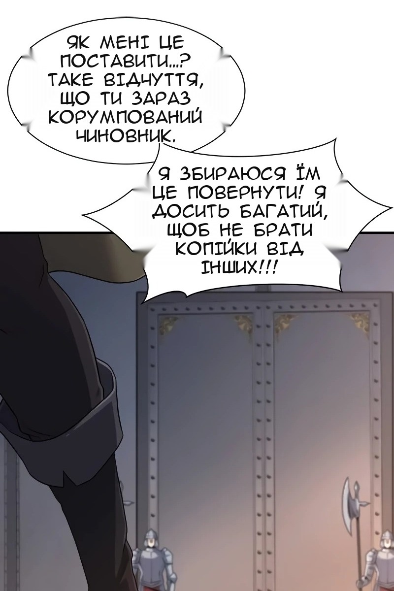 Сторінка 51