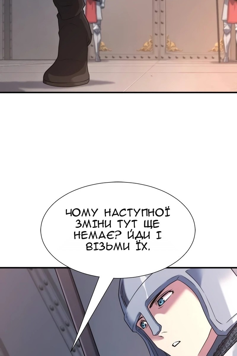 Сторінка 52