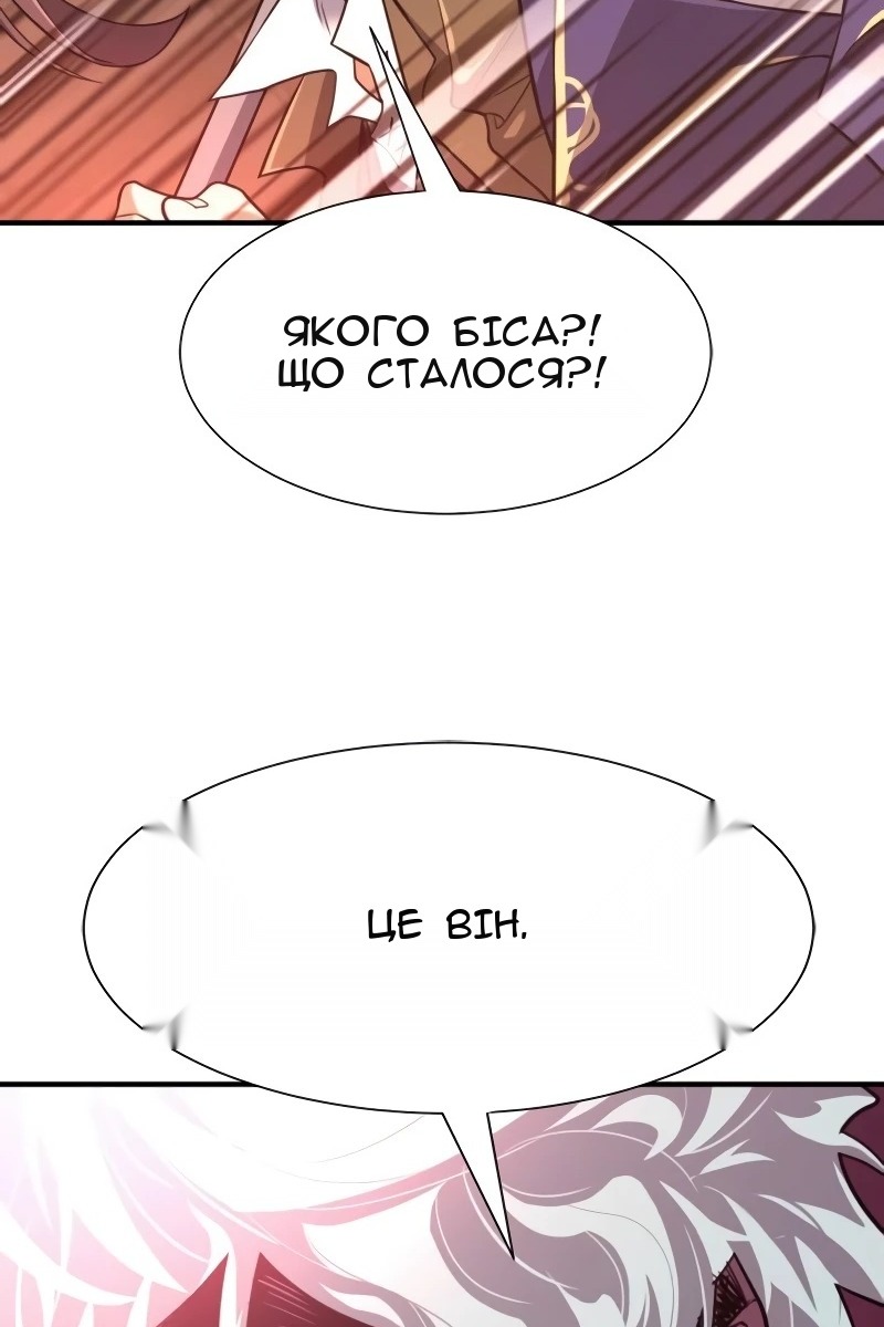 Сторінка 69