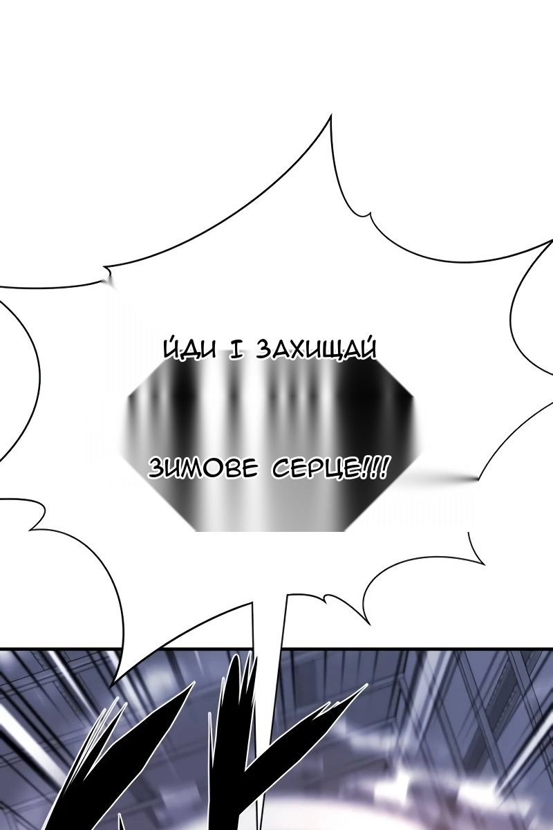 Сторінка 75