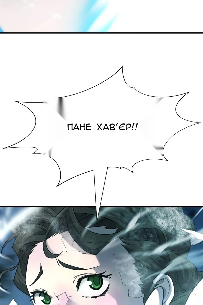 Сторінка 121