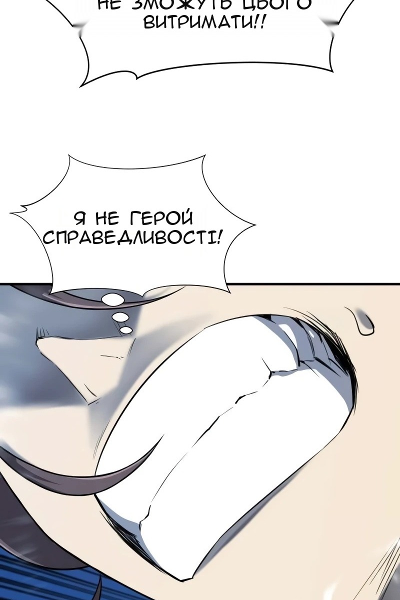 Сторінка 130