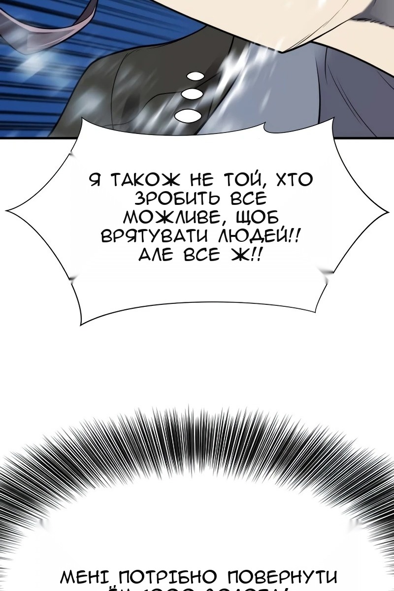 Сторінка 131