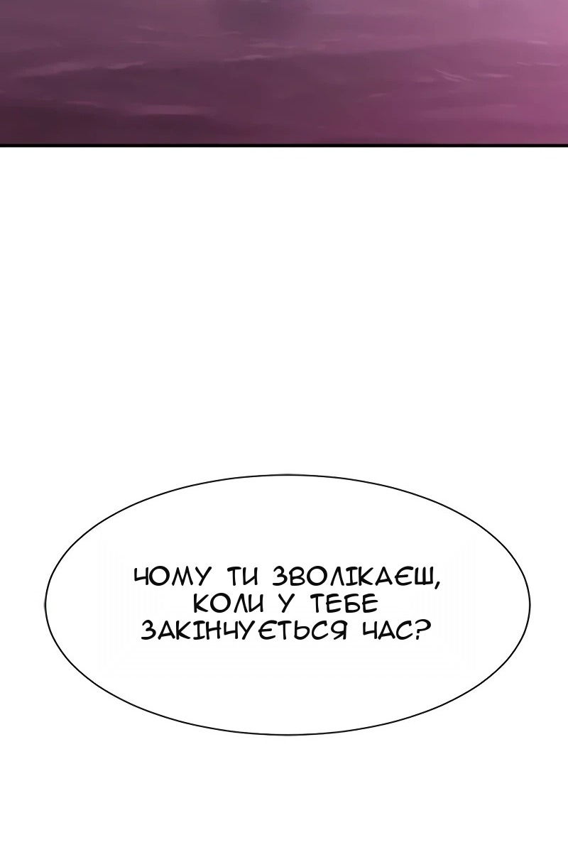 Сторінка 148