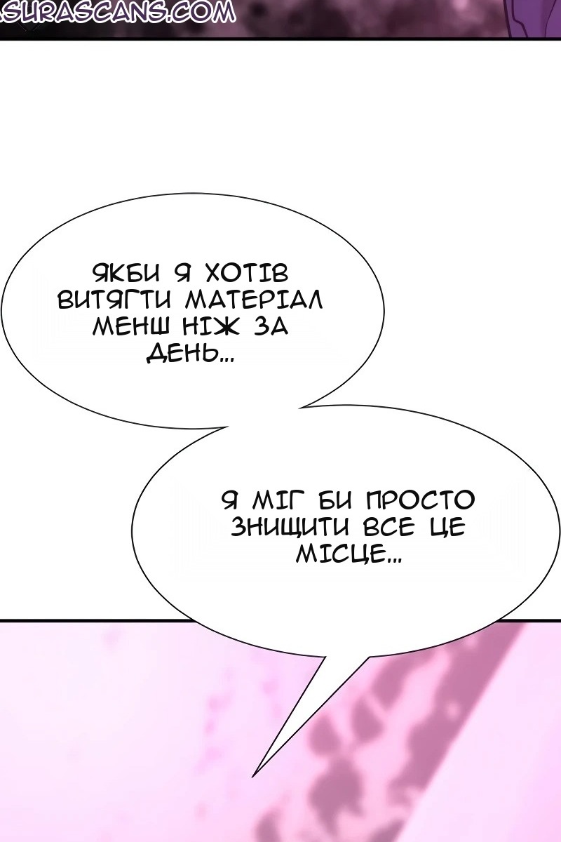 Сторінка 150