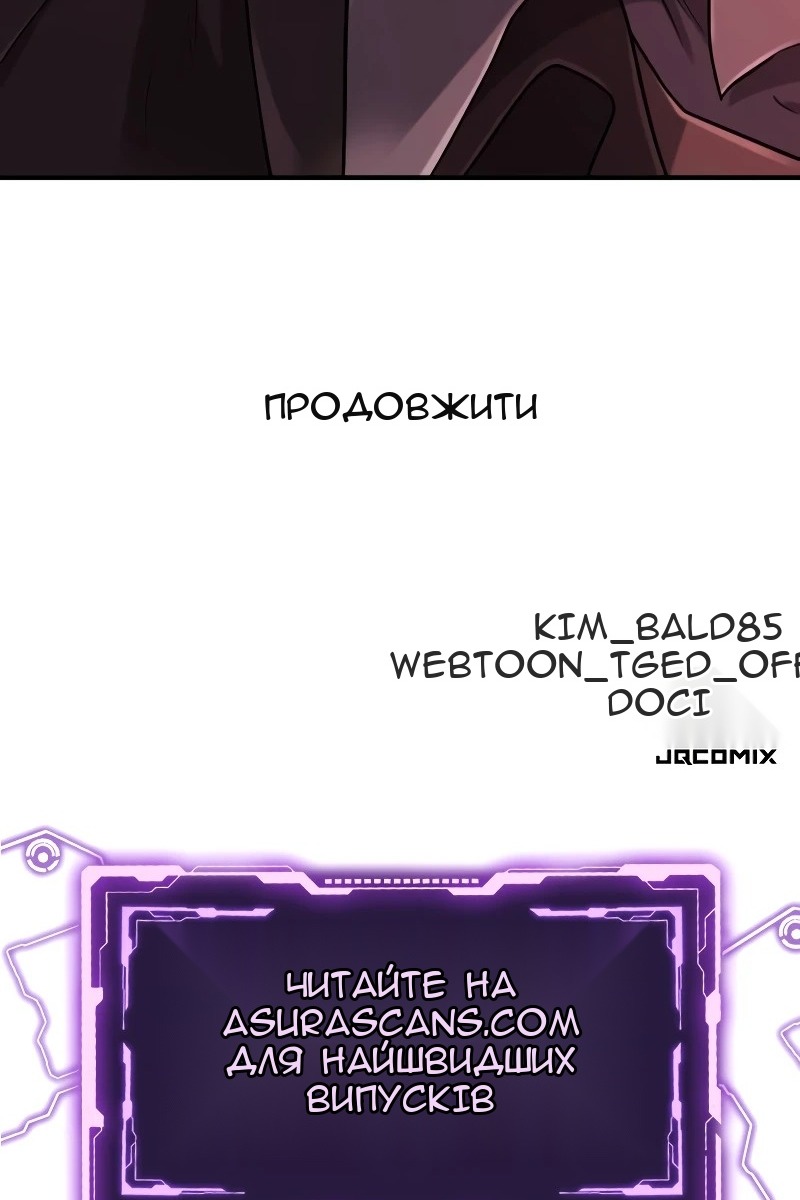Сторінка 155