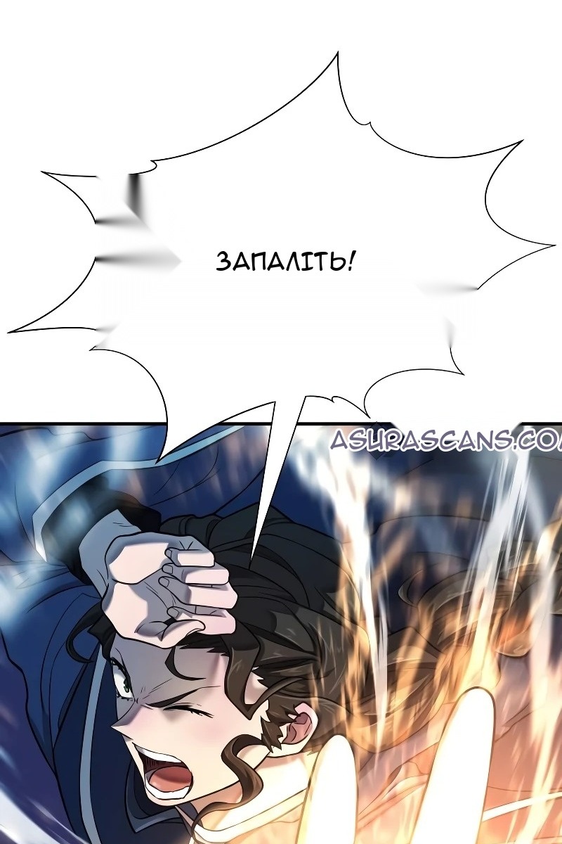 Сторінка 8