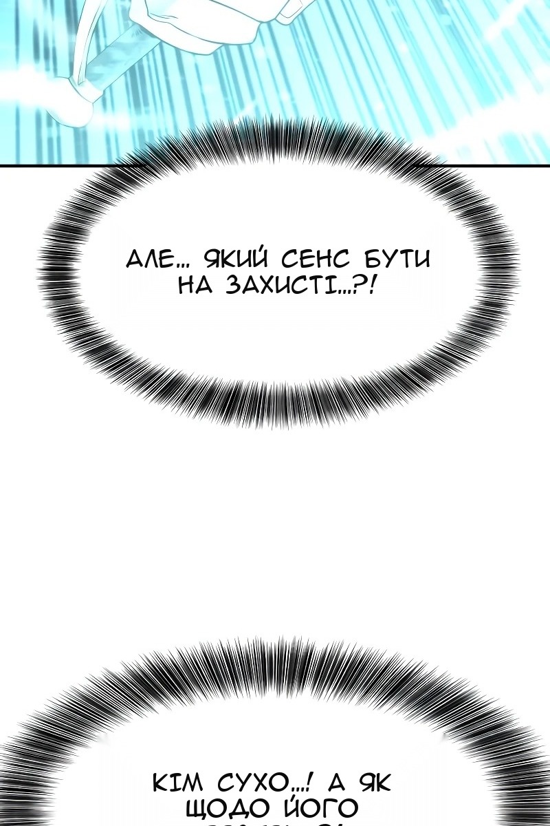 Сторінка 14