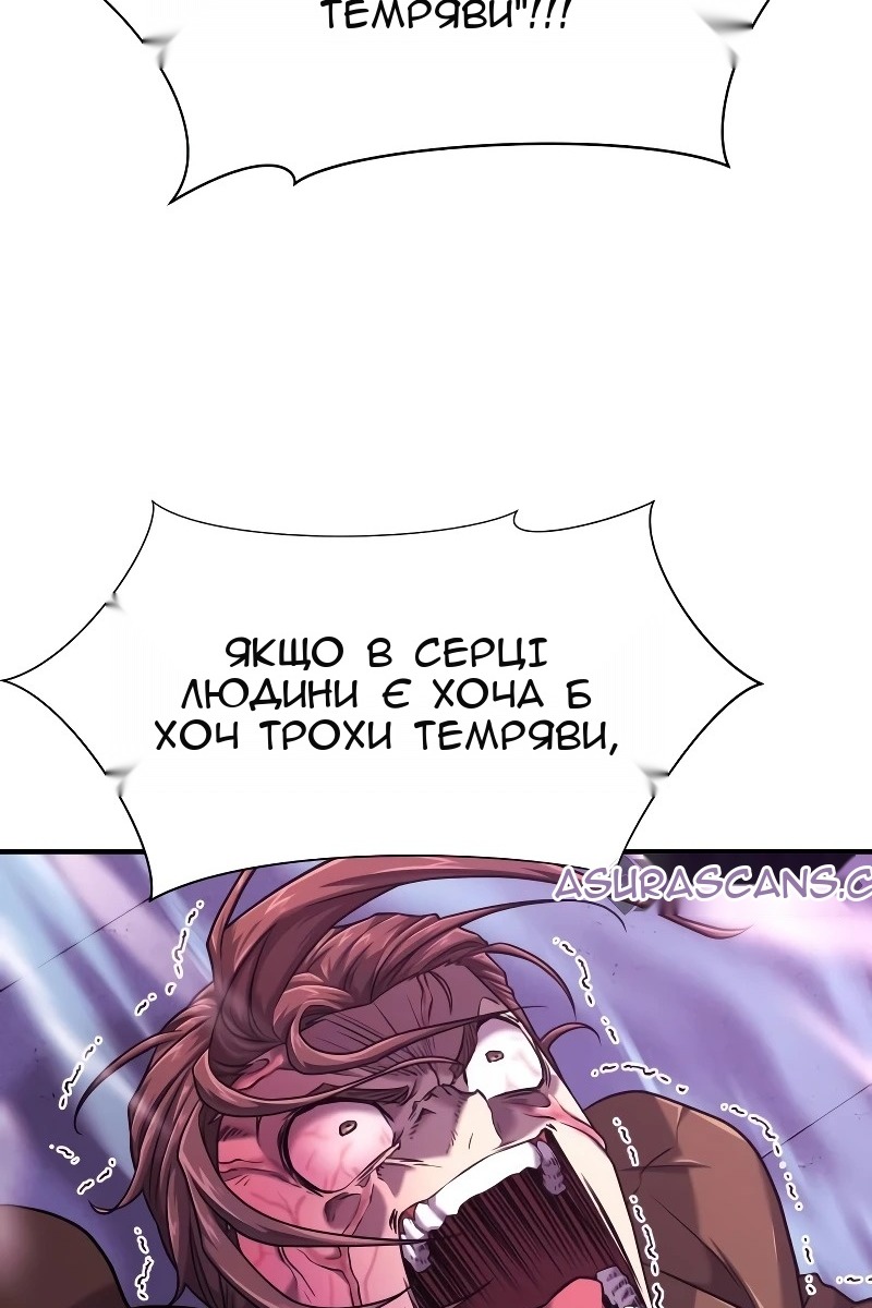 Сторінка 20