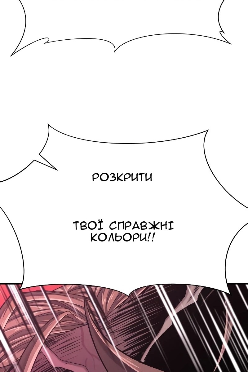 Сторінка 24