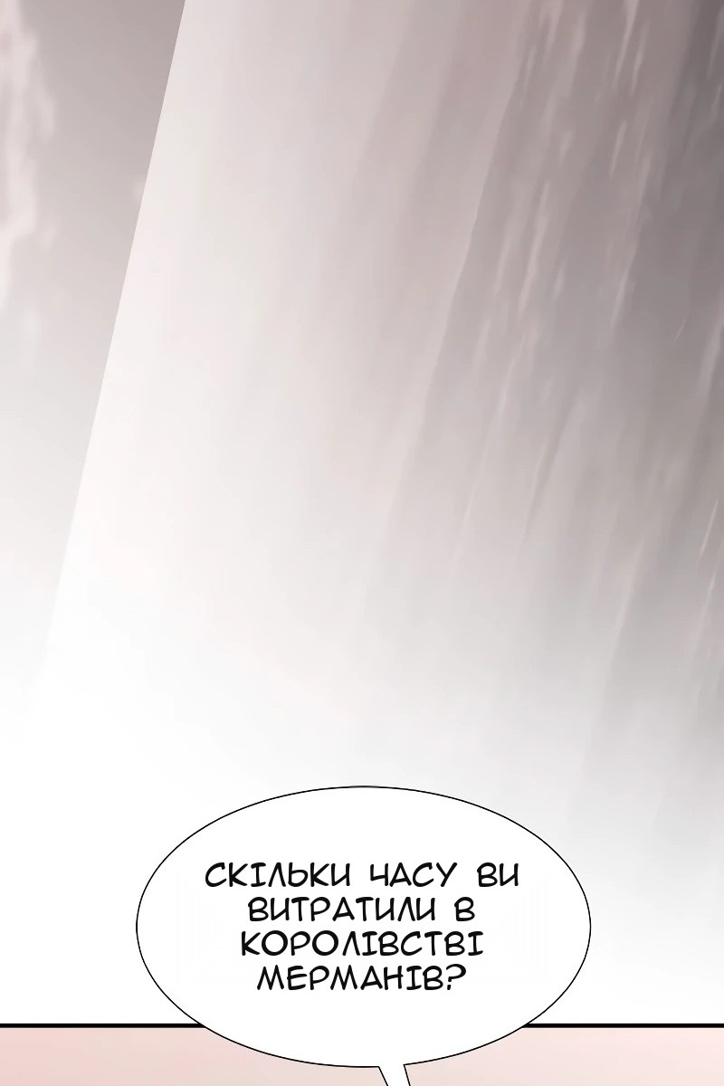 Сторінка 29