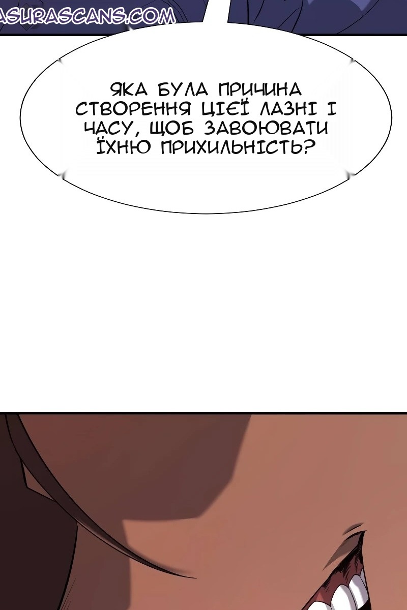 Сторінка 31