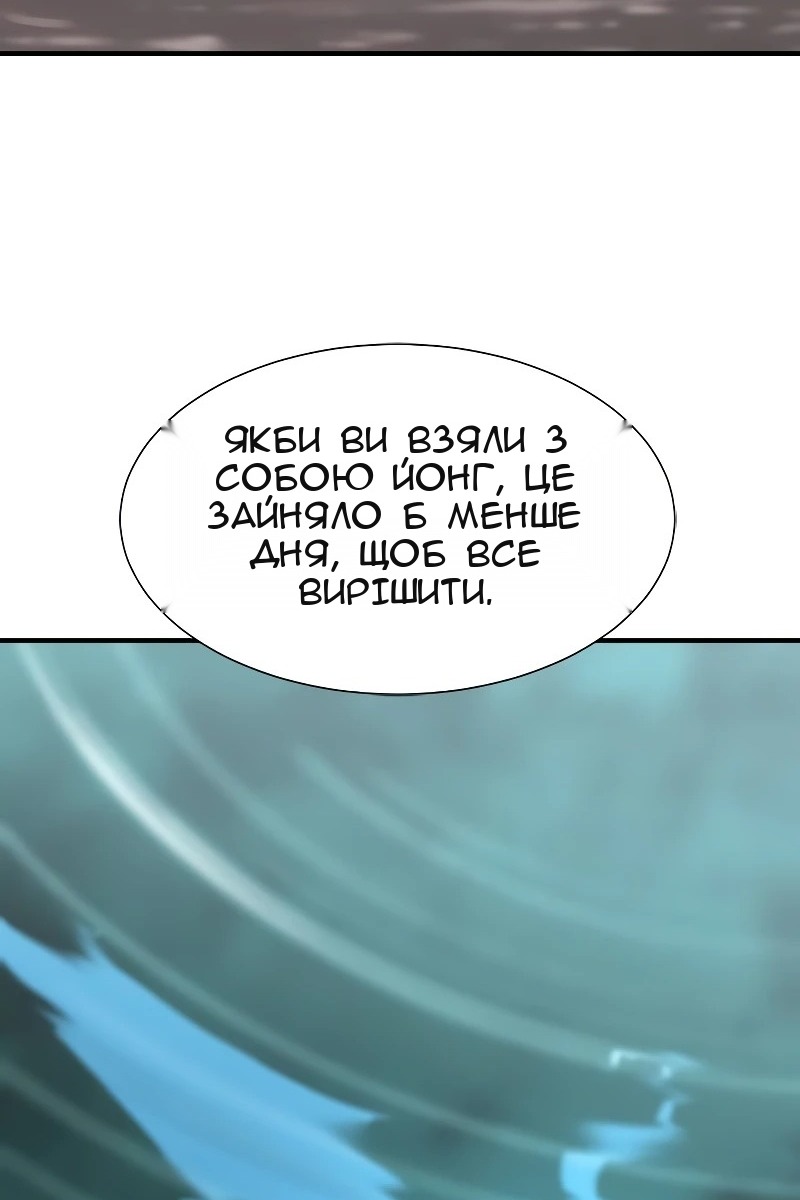 Сторінка 36