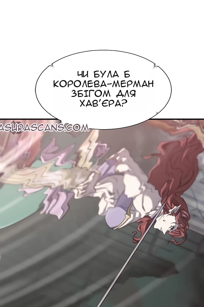 Сторінка 43