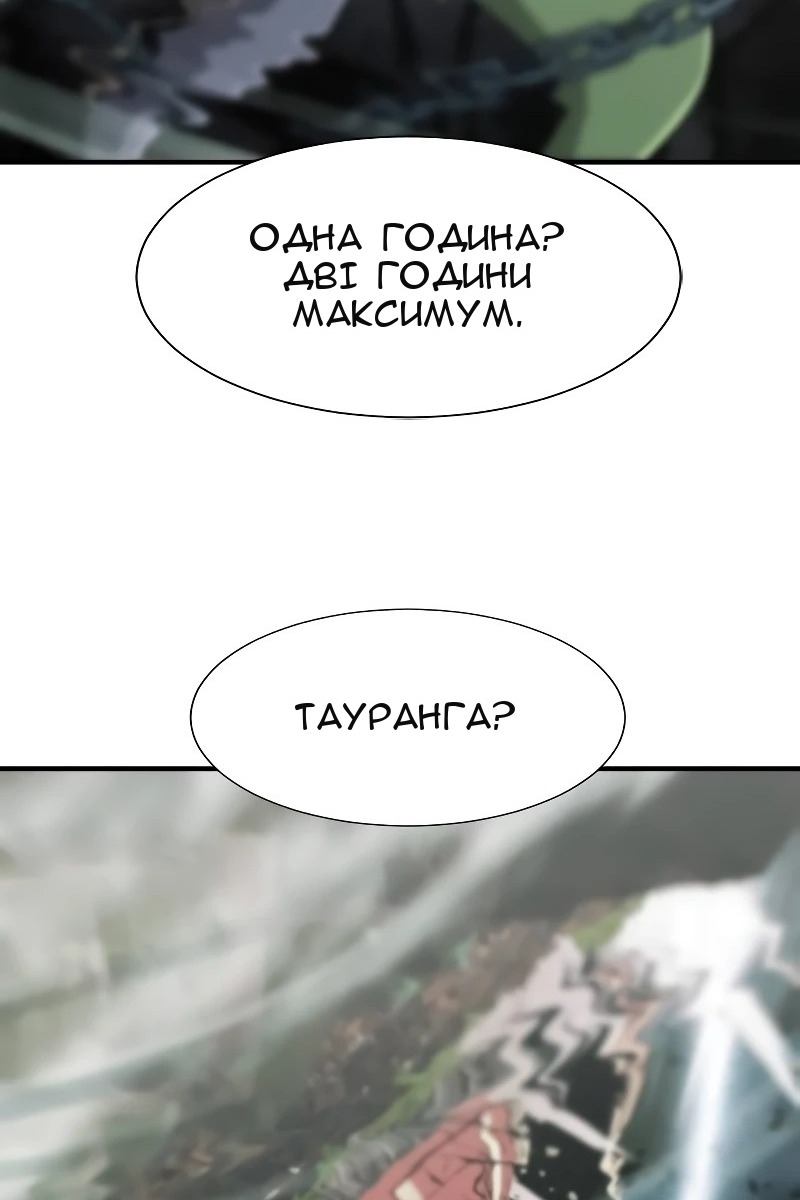 Сторінка 46