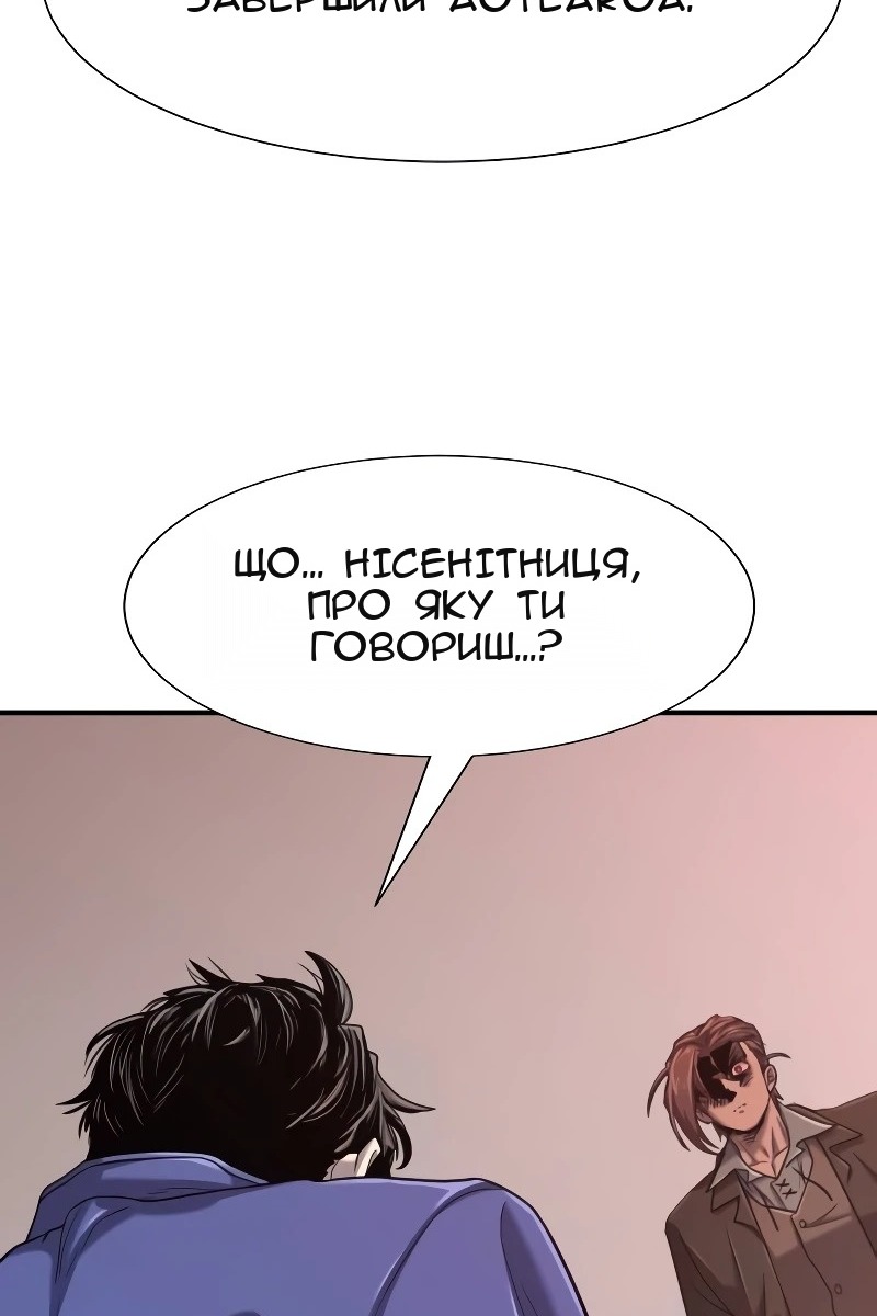 Сторінка 50