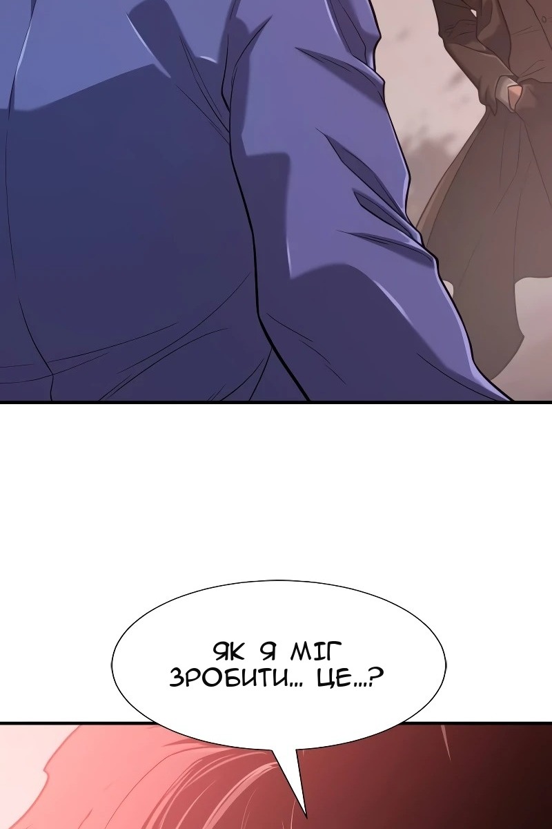 Сторінка 51