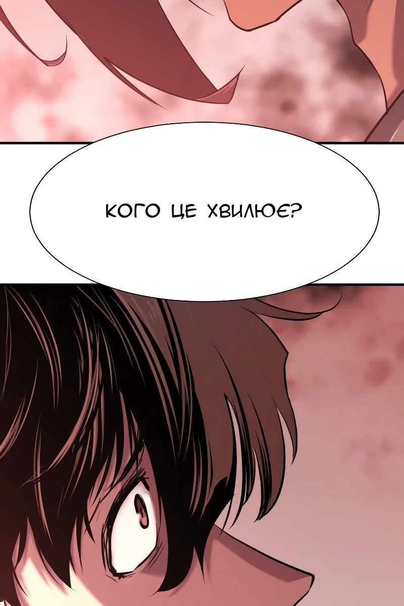 Сторінка 54