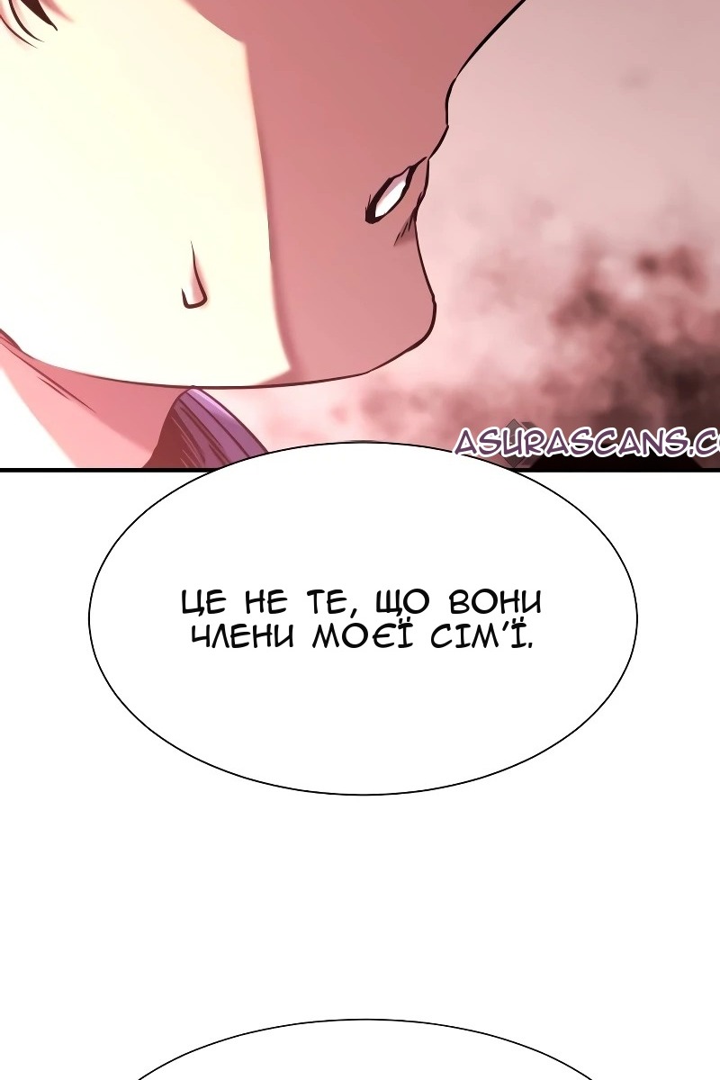 Сторінка 55
