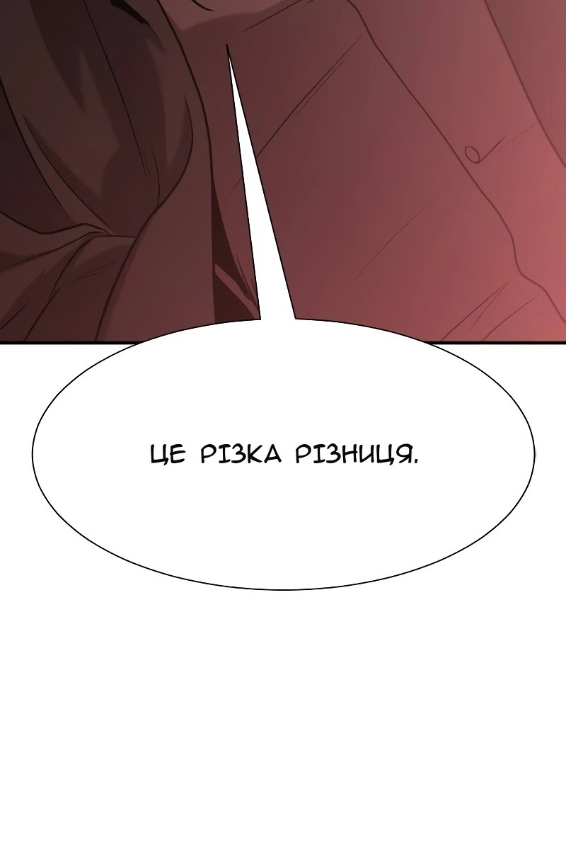 Сторінка 57