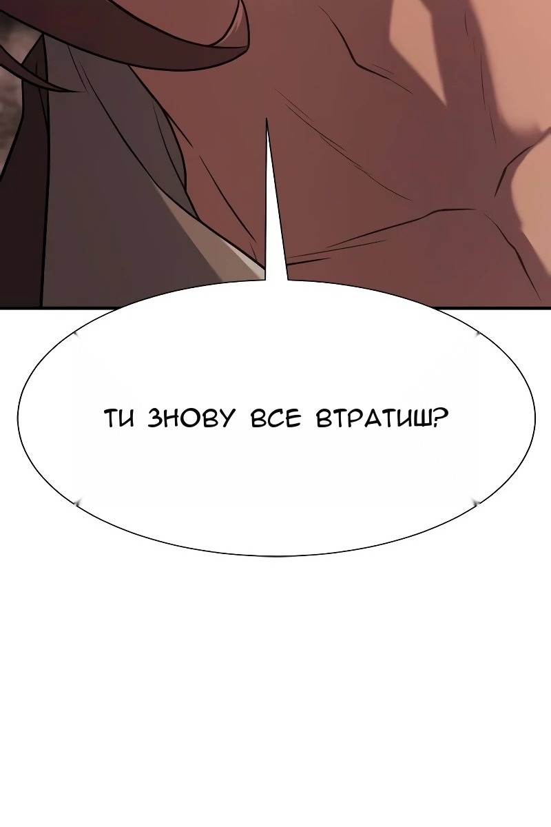 Сторінка 60