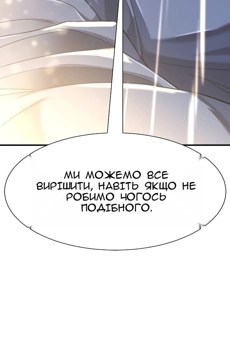Сторінка 92