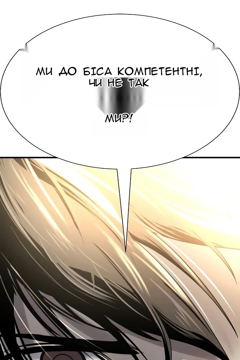 Сторінка 93