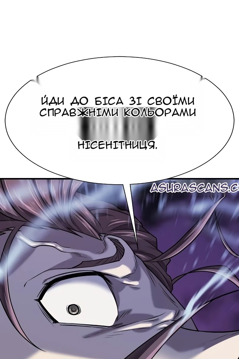Сторінка 110