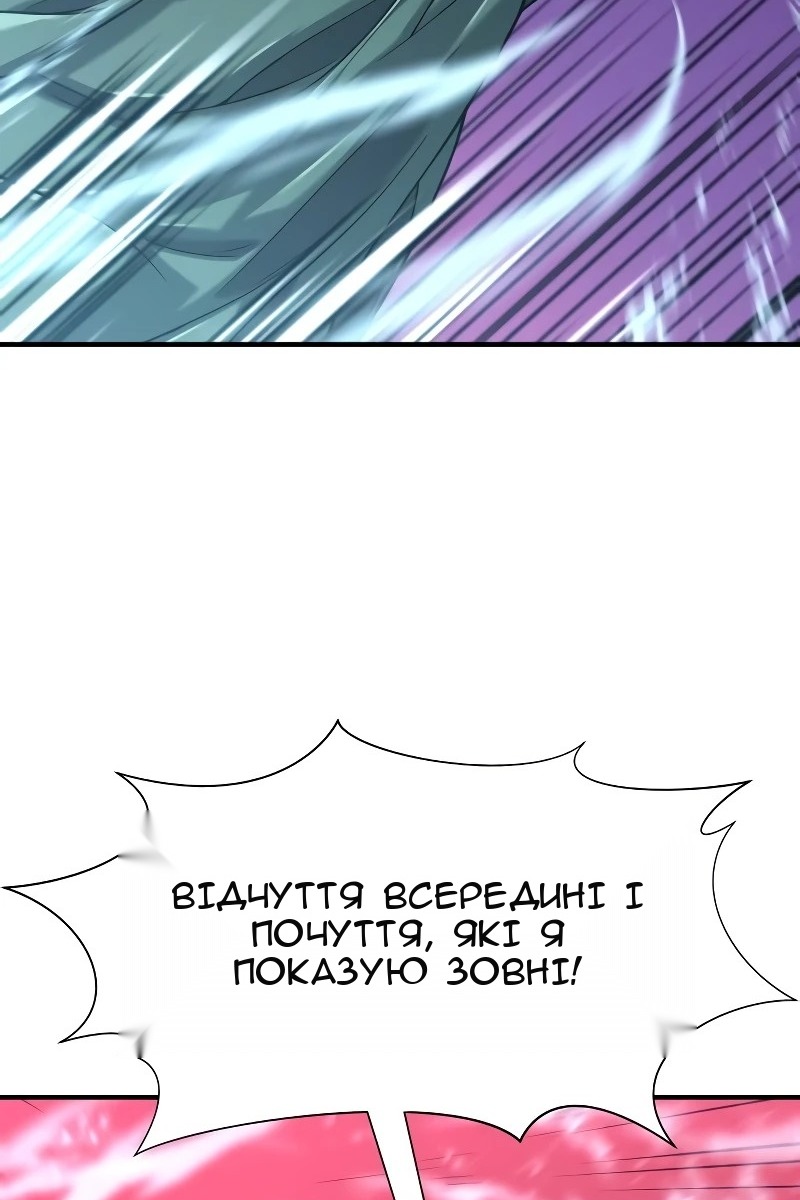 Сторінка 113