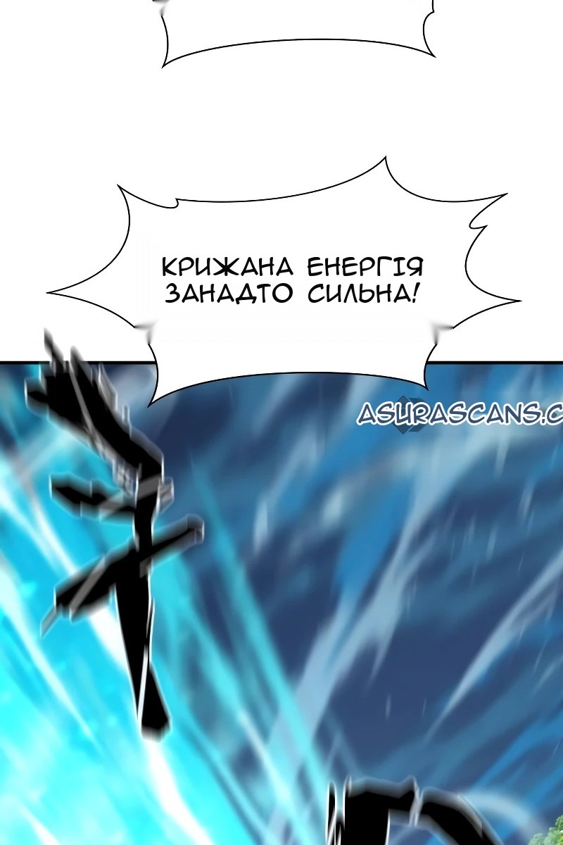 Сторінка 123