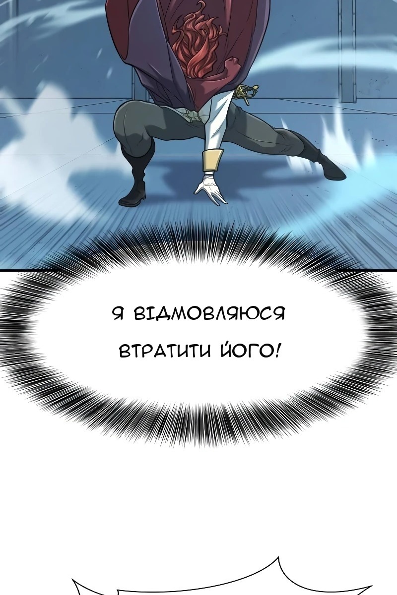 Сторінка 130