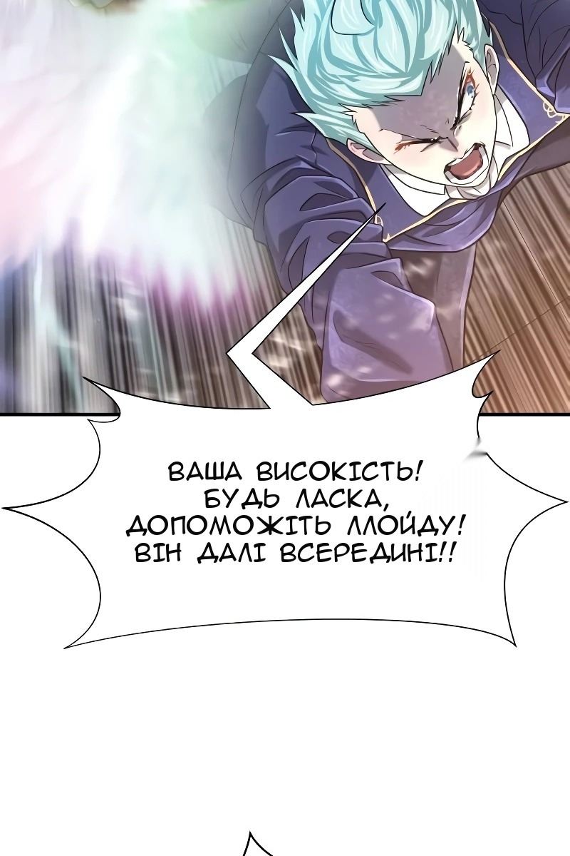Сторінка 132