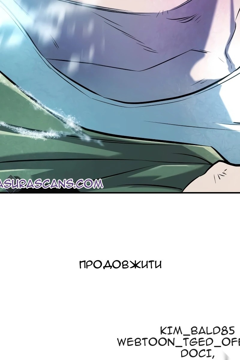 Сторінка 143