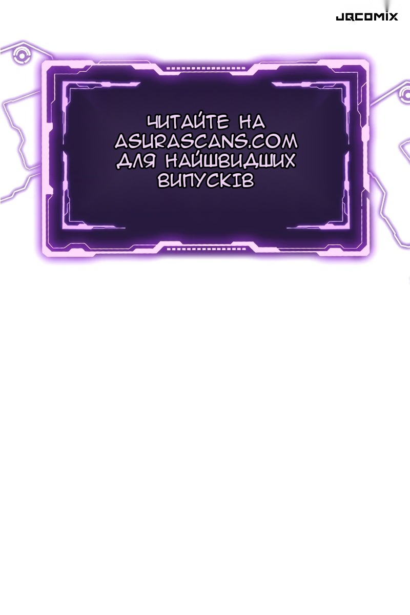 Сторінка 144