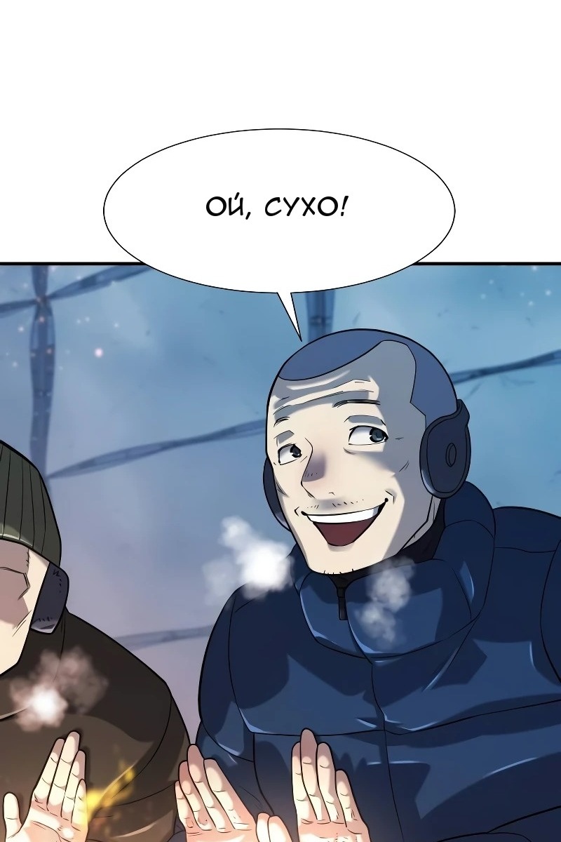 Сторінка 10