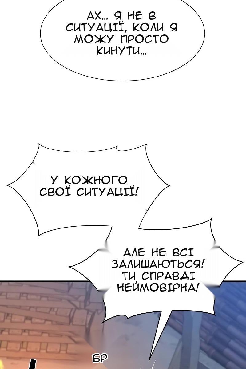 Сторінка 14
