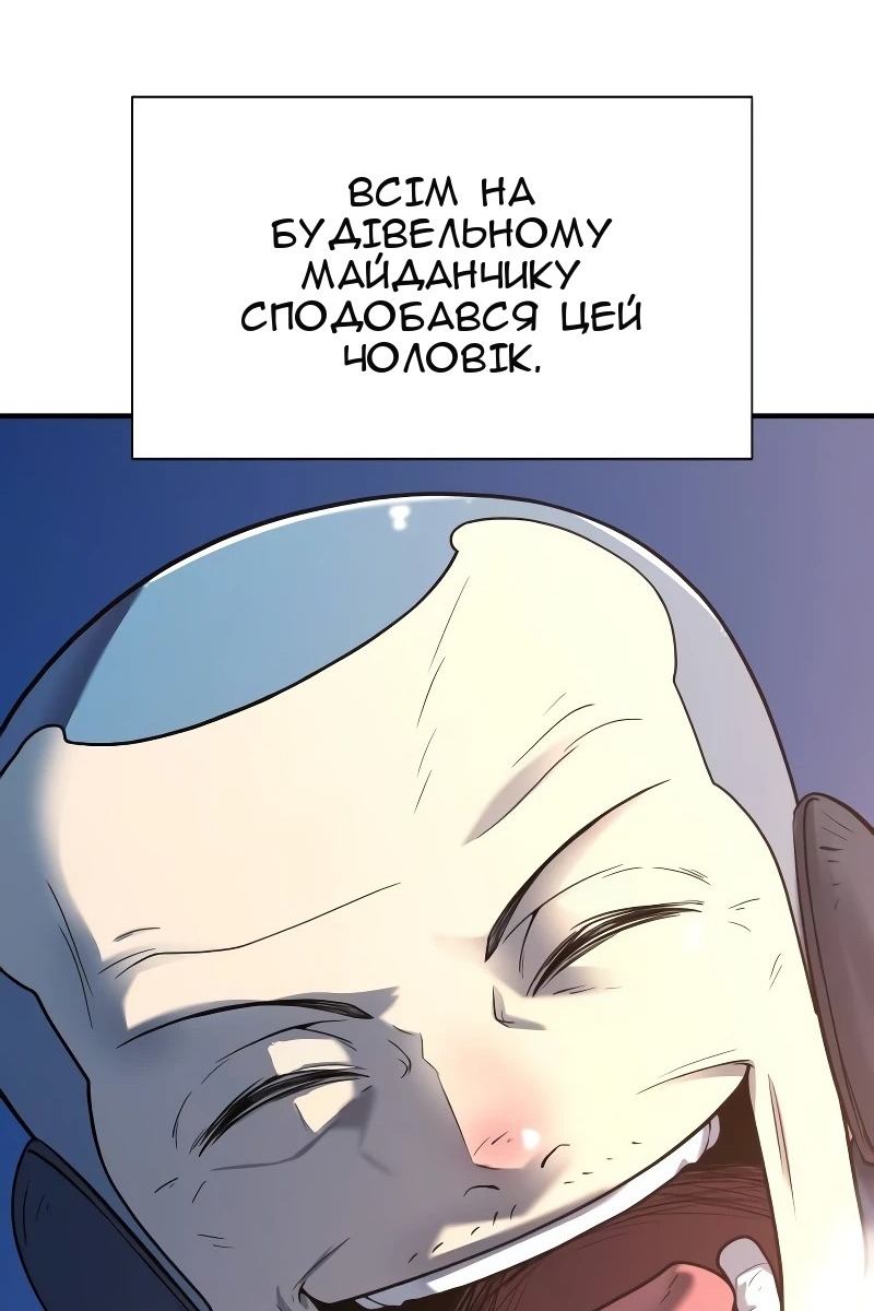 Сторінка 16