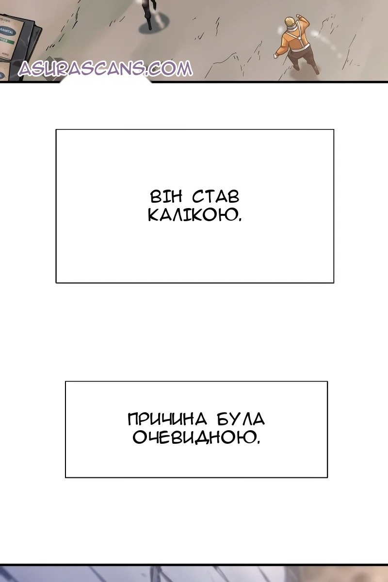 Сторінка 21