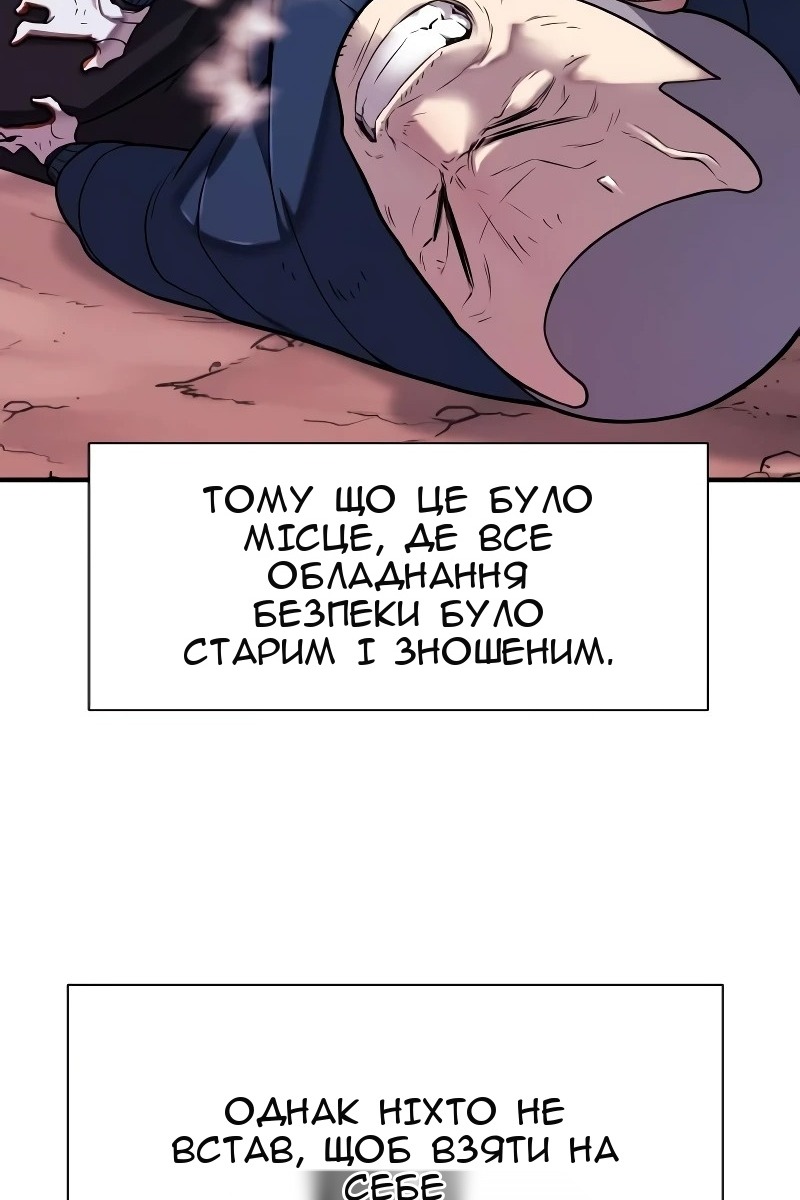 Сторінка 23