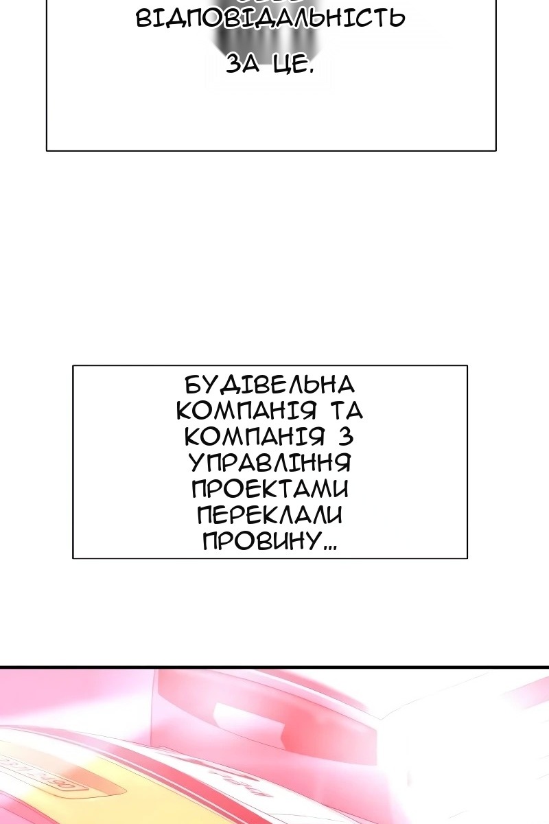 Сторінка 24