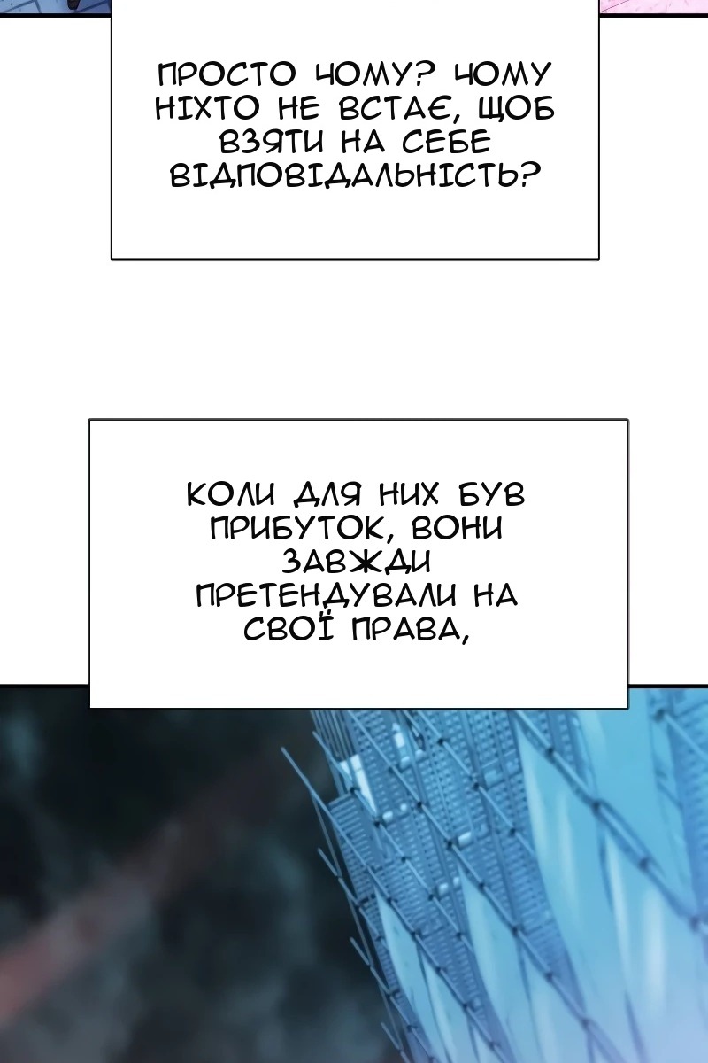 Сторінка 26