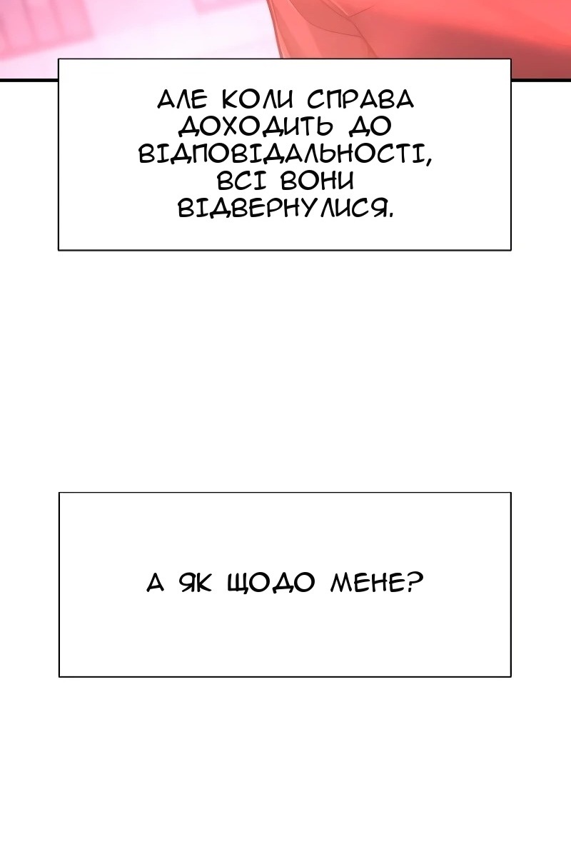 Сторінка 28