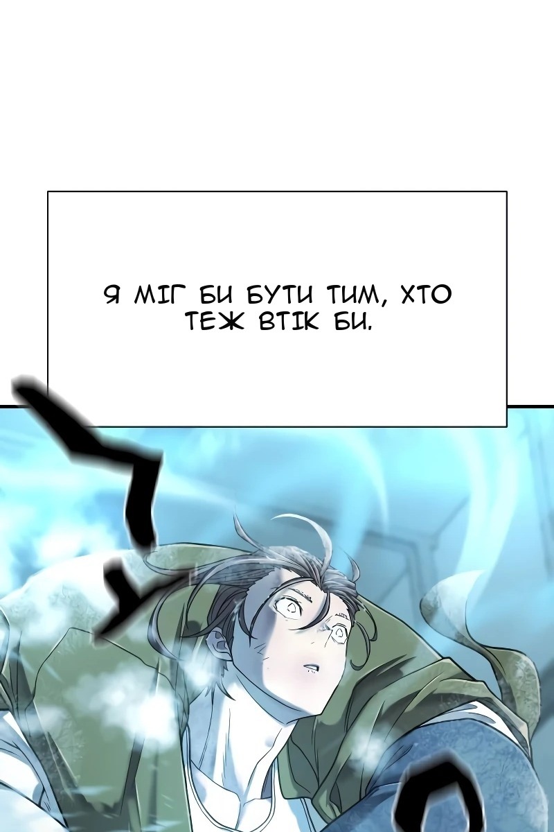 Сторінка 31