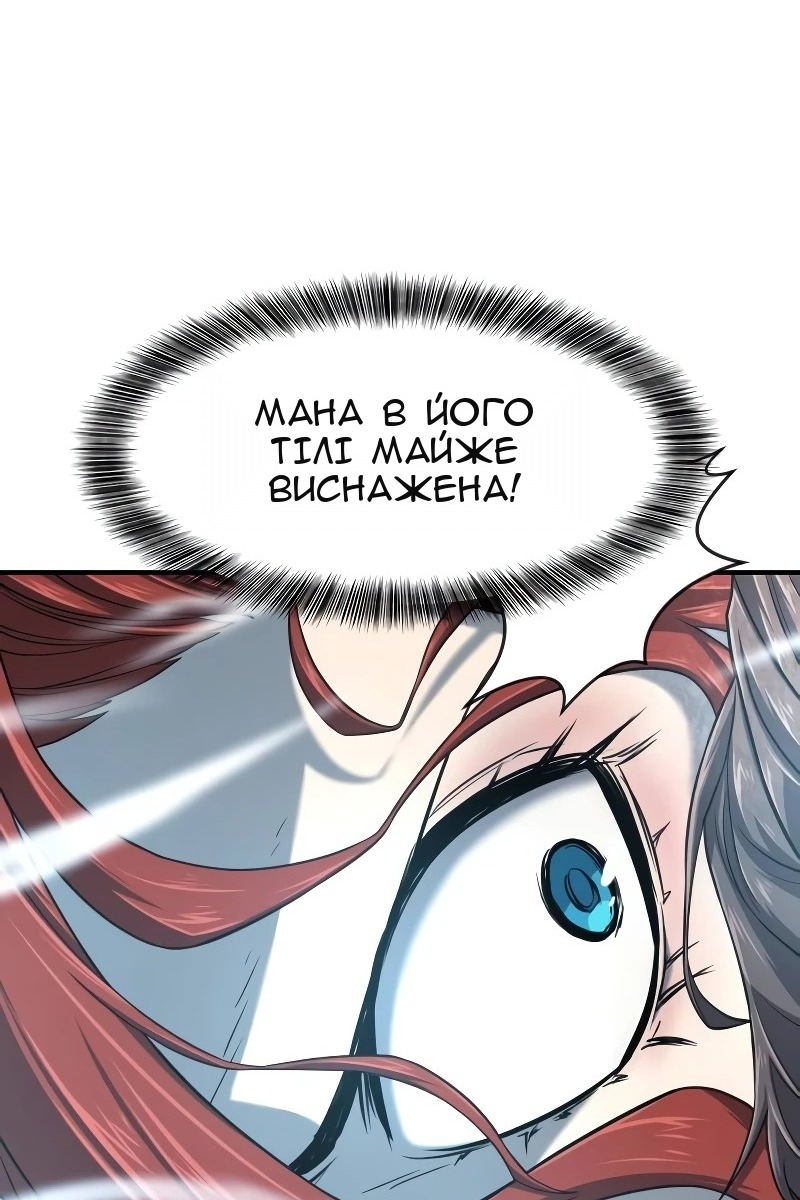 Сторінка 37