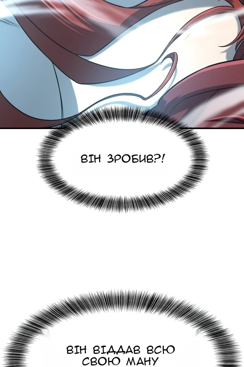 Сторінка 38