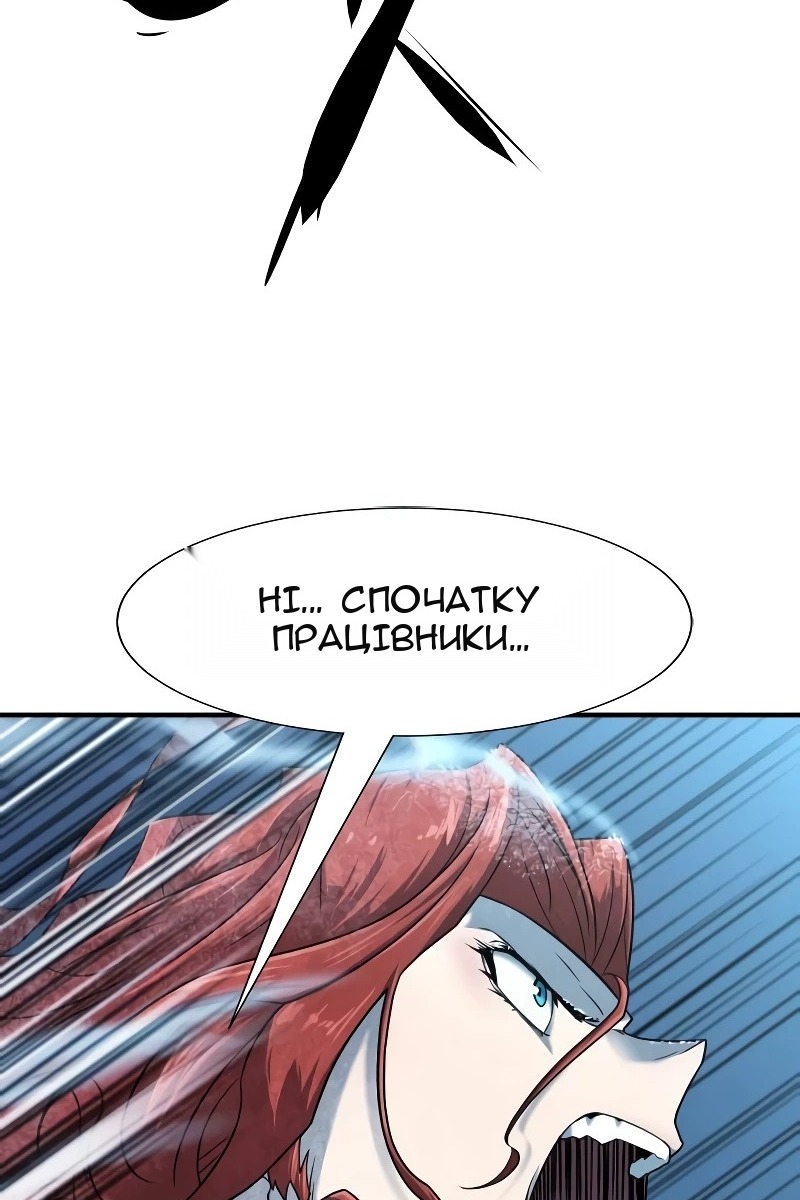 Сторінка 46