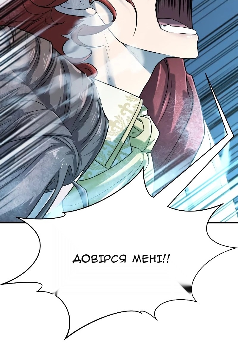 Сторінка 47