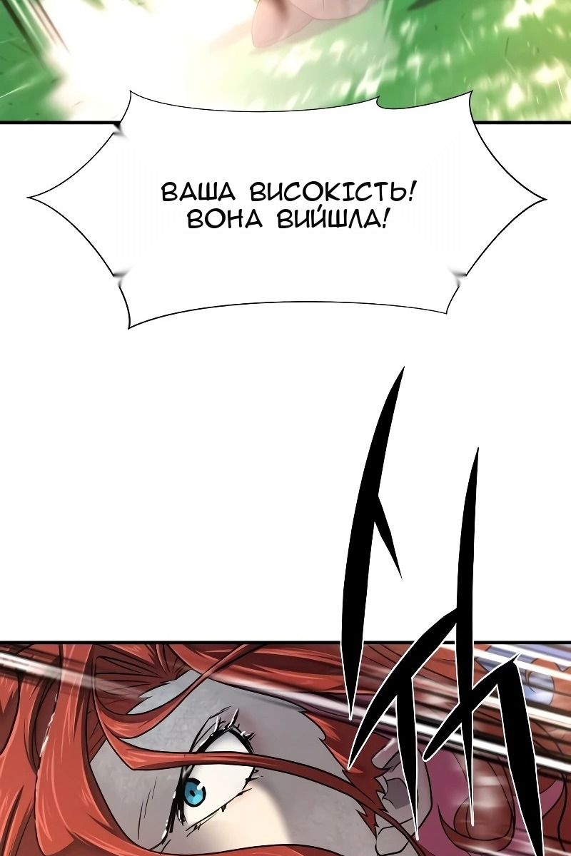 Сторінка 55