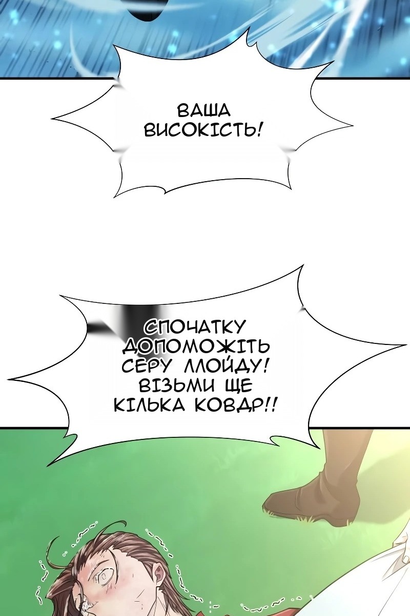 Сторінка 58