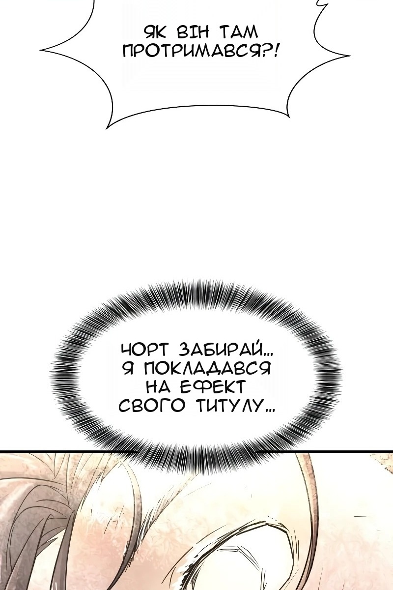 Сторінка 60